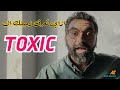   ازاي تعرف زميلك السام