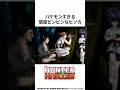 【HUNTER×HUNTER】バケモンすぎる感度ビンビンなヒソカ #ハンターハンター #hunterxhunter #アニメ #雑学