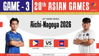 [Game  - 3] PHILIPINES vs CAMBODIA | 2026 Asian Games