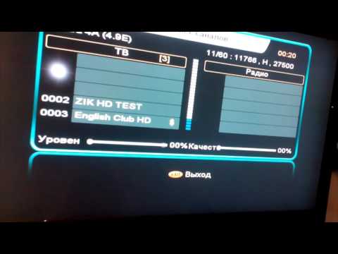 Поиск каналов Sat Integrall 1237 HD