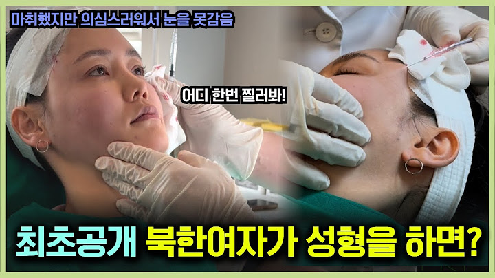 First public release!! The strange plastic surgery I tried for the first time after defecting fro...