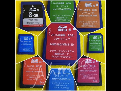 Nissan MM318D MM320D MM319D MM320DL MM520DL MM316D MAP SD CARD