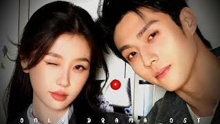 Dong Xianglin “Silent Gravity” - Road To Success OST - Traducido al Ingles y Español