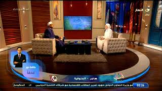 بث مباشر | حلقة جديدة من اسأل مع دعاء مع الشيخ محمد أبو بكر