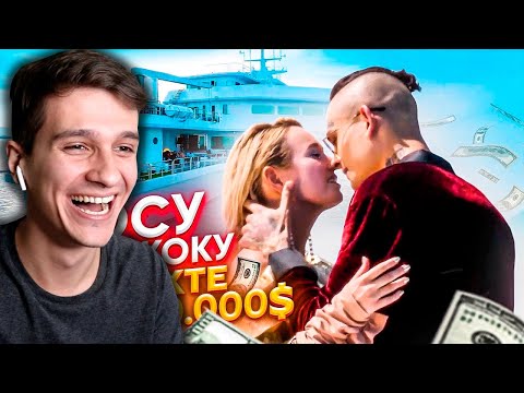 Сосу Клаву Коку на Яхте за 60 000 000$ / Как Снимали Мне Пох! Игорява смотрит