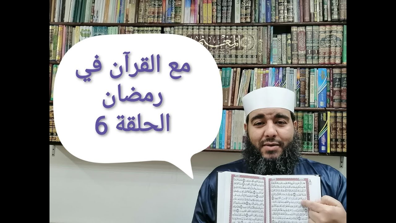 هل الأحرف السبعة هي القراءات السبع المشهورة؟وهل حدث نسخ للقرآن في عهد النبي_ للشيخ/منير محمد علي