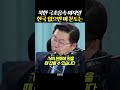 북한 극초음속 미사일 한국 없으면 미 본토는