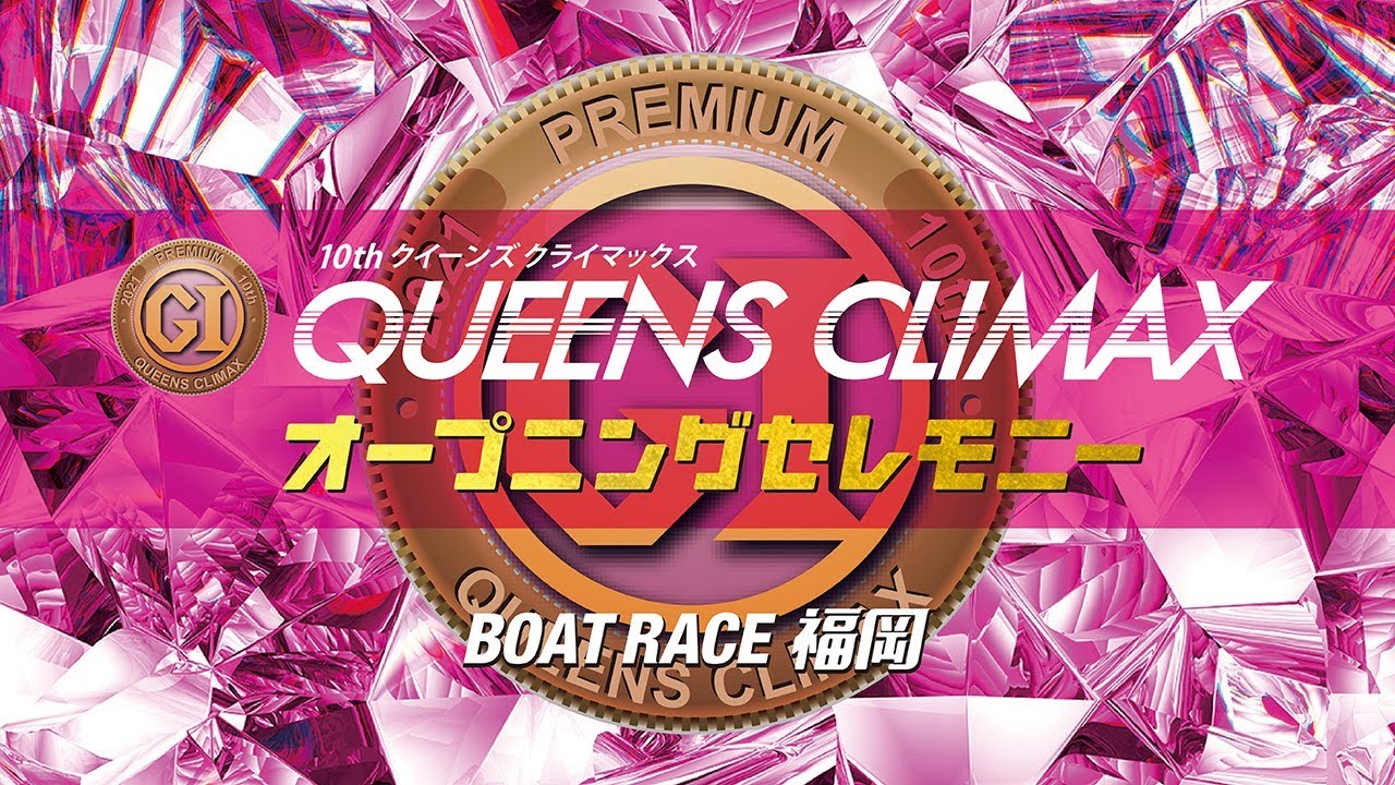 The ceremony will be streamed at around 8:55!] Opening Ceremony