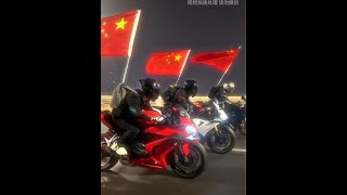 I want to know what you all are doing during National Day #NationalDay #Motorcycle #S800