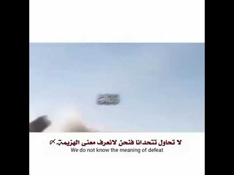 نحن قوما اذا صحنا يا علي سنتصر بإذن الله 