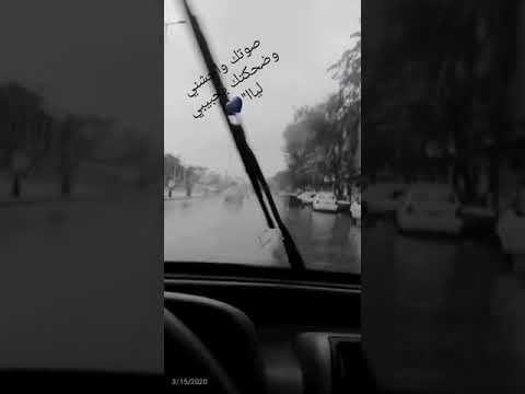 صوتك واحشني وضحكتك يا حبيبي ليا