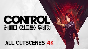REMEDY CONTROL All Cutscenes Full Movie (4K 60FPS)