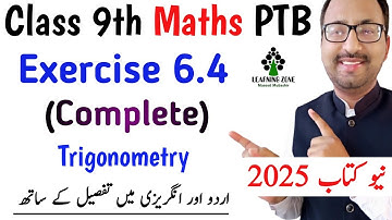 Exercise 6.4 Class 9 Maths PTB New Book | Unit 6 Exercise 6.4 Class 9 Trigonometry | Learning Zone