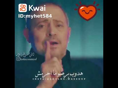 حالات واتس شافونى الناس وقالوا حرام ياعيني عليه ما بينامشي وسوووف