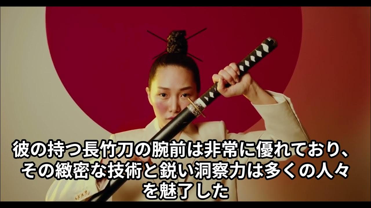 日本の剣術家（大石進）神影流の人物動画 1 YouTube