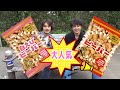 NBAで話題になった『白えびビーバー』『ビーバー』を実食！