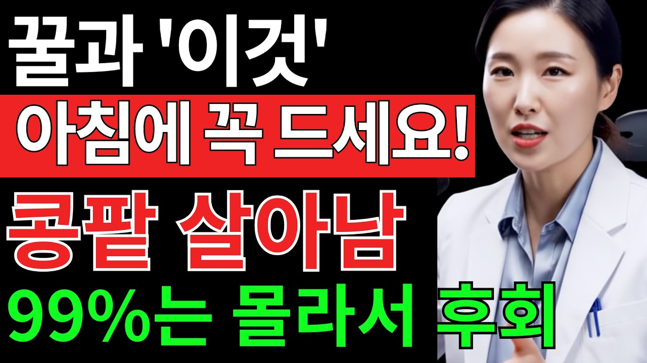 소변 거품 방치하면 73% 만성 신부전? 겨울철 신장 대위기 긴급 경고 | 시니어