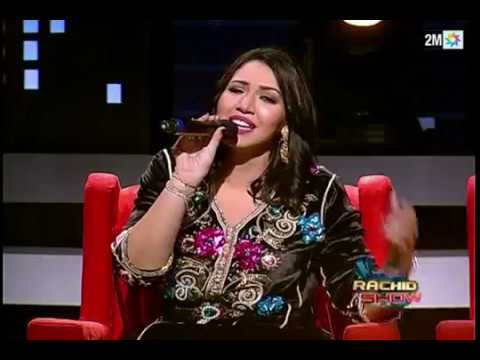 الفنانة أسماء المنور تغني الراي من بلاطو رشيد شو