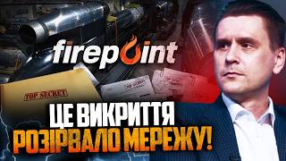💥А це вже сенсація! Розкрито несподівані факти про FIREPOINT! Послухайте, що він сказав / КОВАЛЕНКО