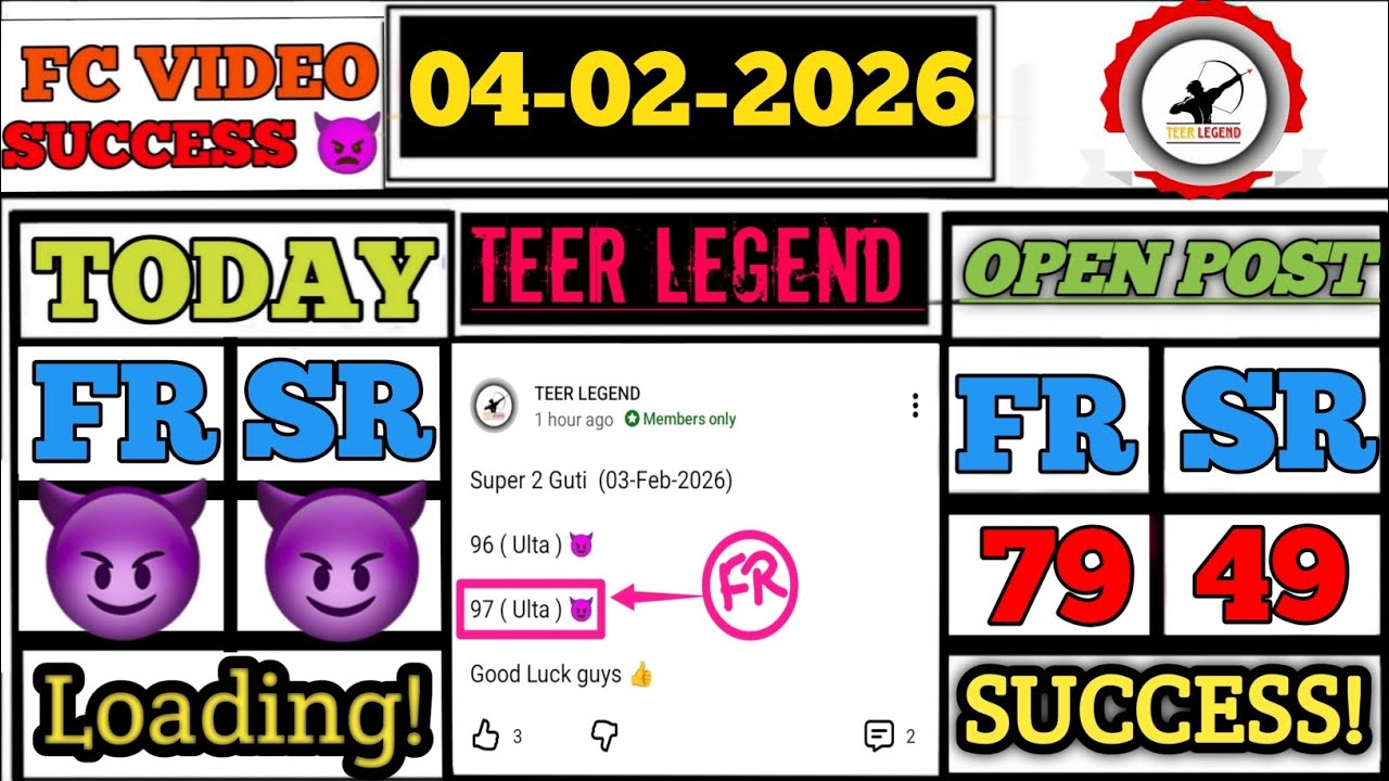 04/02/2026 Shillong Teer Common number Today || Shillong Teer Target Number Today ||  @TeerLegend