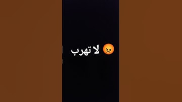 احترم القرآن الكريم❤️
