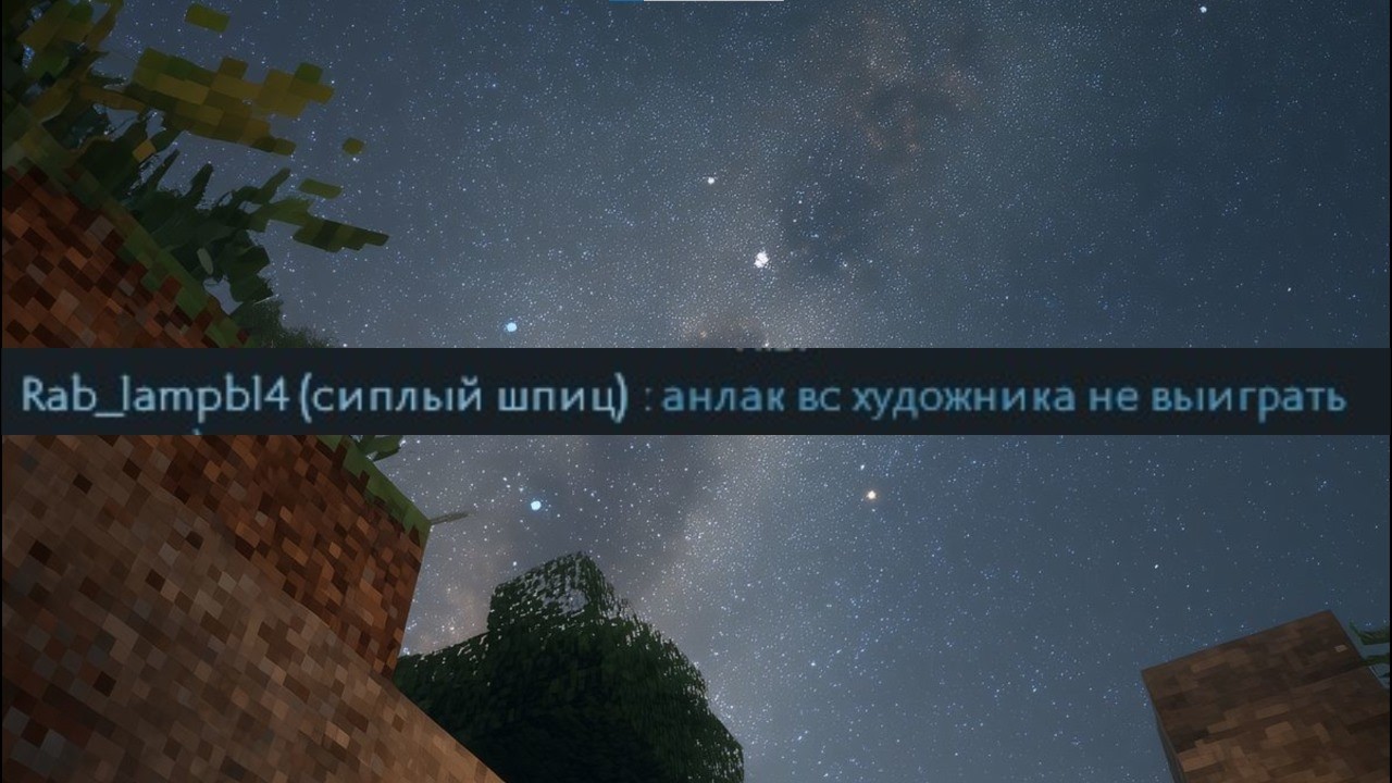 ХУДОЖНИК В ВЕЧНОМ ПРАЙМЕ НА МК ПРОДОЛЖАЕТ ДВИГАТЬСЯ ВПЕРЕД 10К ММР МК МИД ВС ЗАДРОТА СФА
