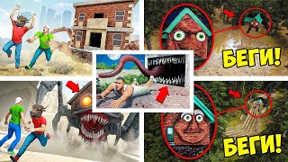 видео: 5 КРУТЫХ ВИДЕО ПРО СТРАШНЫЕ ДОМА В ГТА 5 картинка: 5 КРУТЫХ ВИДЕО ПРО СТРАШНЫЕ ДОМА В ГТА 5