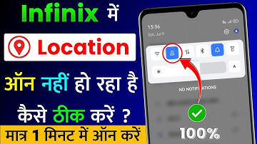 Infinix Me Location On Nahi Ho Raha Hai | Infinix Location On Problem Fix | Fix Location Not Working
