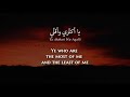 Jahida Wehbe - Etha Hajarta (Classical Arabic) Lyrics + Translation - جاهدة وهبي - إذا هجرت