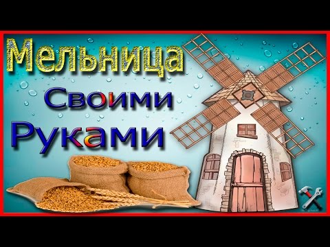Зернодробилка