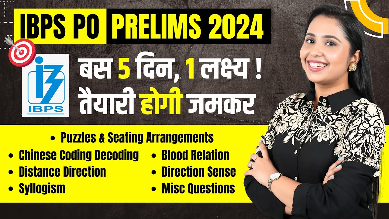 IBPS PO Prelims 2024 Most Expected & Important Questions | IBPS PO 2024 ...