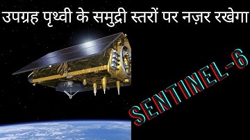 Sentinel-6 satellite | Observing Global sea level | NASA | EU Space agency