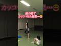 37歳パパ、娘の前でカッコつけた結果😂