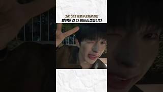 제목은 오빠미지만 귀엽다가 끝난 라방 #토모야 #넥스지