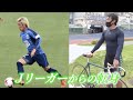 【YouTube限定】元Jリーガー北井佑季 「家族とともに挑む挑戦」119期競輪ルーキー特集!