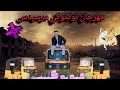 توكتوكي مرسيدس فيديو كليب حصري Mercedes Tuktuki Exclusive Video Clip 