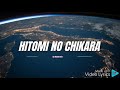 Hitomi No Chikara by Alisa Mizuki