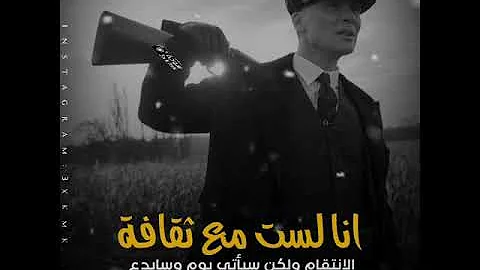 ستوريات انستقرام توماس شيلبي حالات تسجيل دخول فخم مقاطع قصيرة قصف جبهات تصاميم توماس شيلبي 