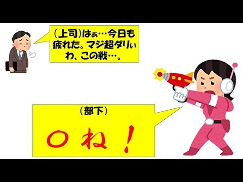 【高校入試歴史⑧】足利義政は、優柔不断で無能なクソ野郎！！