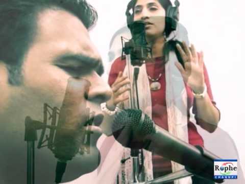 Rophe Tv - Amolik Rogot Tujem