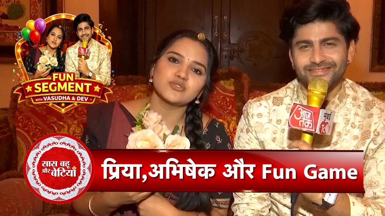 Vasudha Stars Priya Thakur & Abhishek Sharma in a Fun Exclusive Segment | SBB