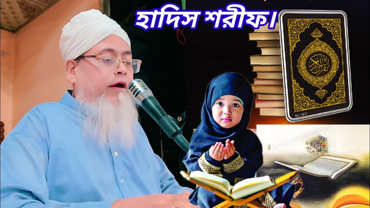  Mv.Kobir সাহাবীওয়ালের সম্পর্কে গুরুত্বপূর্ণ আলোচনা। 