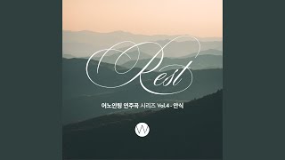 소원 Wish