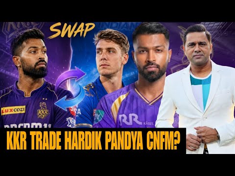KKR TRADE CAMEROON GREEN HARDIK PANDYA | HARDIK PANDYA KKR NEWS 