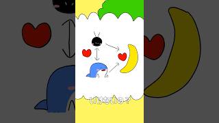 キミもバナナ好き？？？#ボカロ #初音ミク #shorts せなすけ