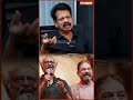 &quot;Rajini-க்கு இந்த Audio Launch வரதுக்கு ஒரு சின்ன தயக்கம்&quot; #shorts