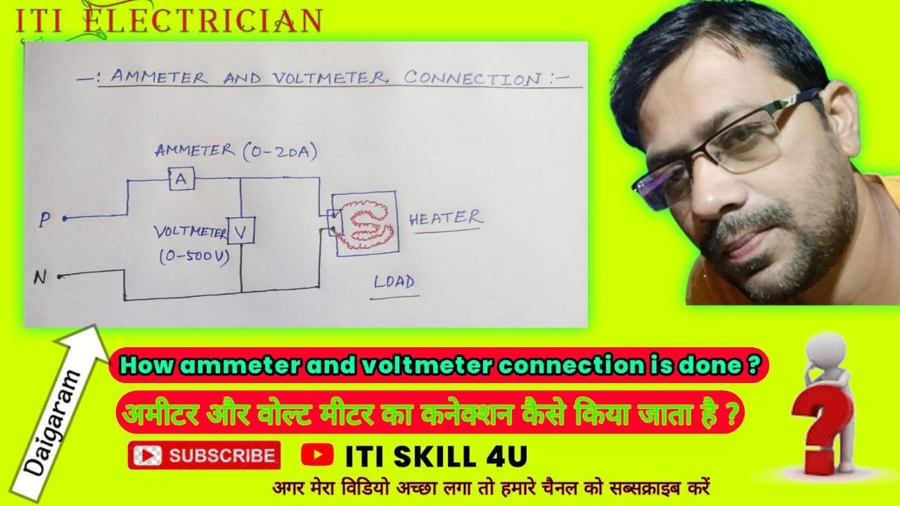 How ammeter and voltmeter connection is done? ammeter or voltmeter ka