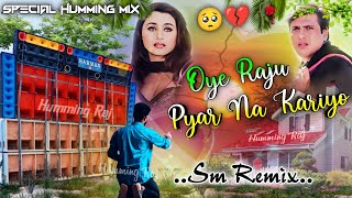 Oye Raju Pyar Na Koriyo 💔🥀 || Hindi Sad Love Story Dj Song 🥀 || Dj Sm Remix 🍁| Humming Raj_Bm Remix​