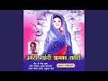 Huseti Khup Khushiti Ma Navas Lejaiya 