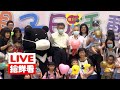 【LIVE搶鮮看】 臺北市政府 109年度員工親子日活動開幕式
